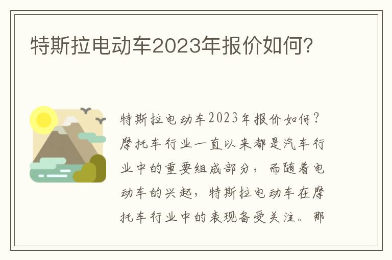 夏日露营水果茶，露营喝茶装备