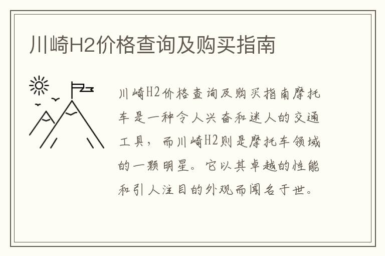 水果化妆舞会小班教案，果蔬化妆舞会教案