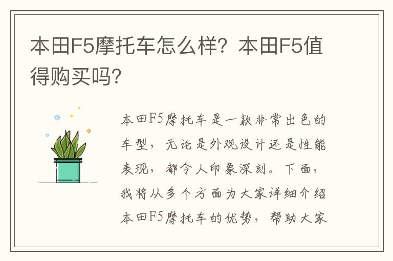 敬个礼什么水果（哪些水果敬菩萨寓意比较好）