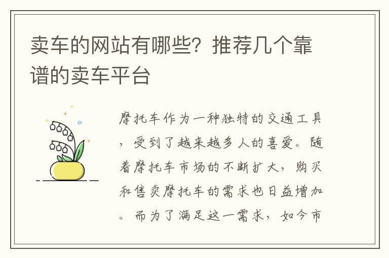 水果刀怎样通过安检，水果刀怎样可以过安检