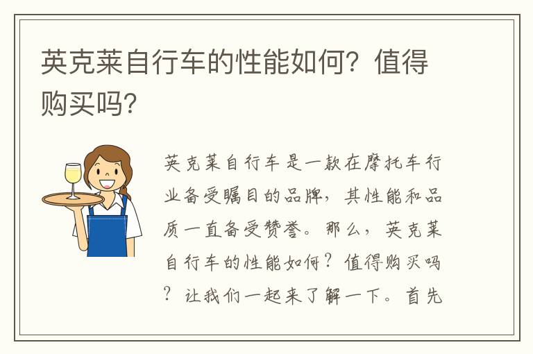 中国有哪些国产水果特产-国产水果有多少种