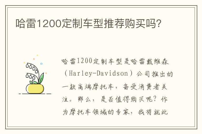 水果披萨家常做法简单（水果披萨家常做法简单又好吃）