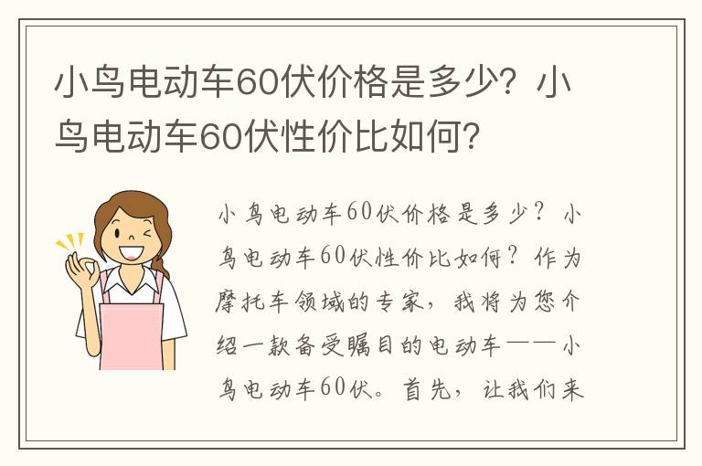 台湾节目谈水果商人（台湾的水果之王）