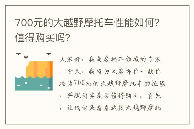 水果制备概括步骤大全（水果制作视频教程）