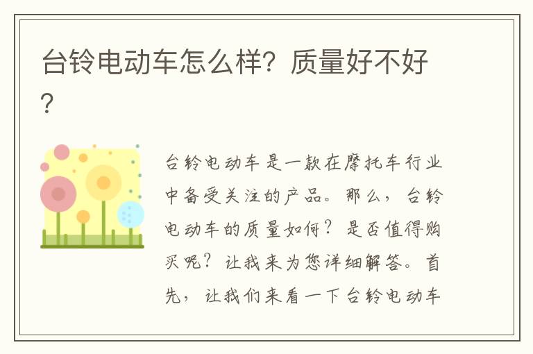 粤式水果羹书籍介绍（水果羹做法视频）