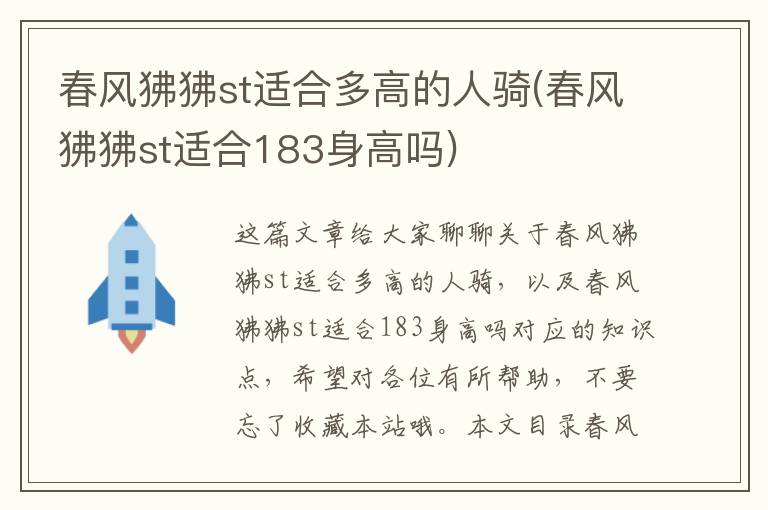 关于学校饭堂卖水果提议（关于学校饭堂卖水果提议怎么写）