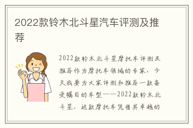 水果分选设备租赁合同，水果分选机结构设计