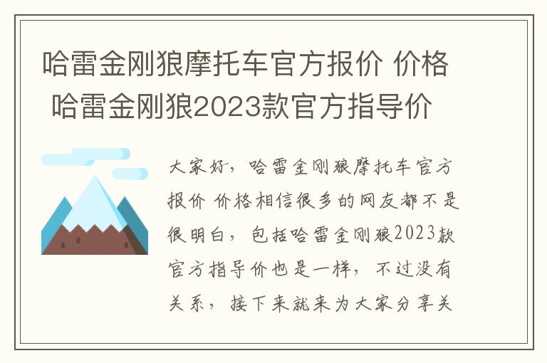 罐装水果配送员，水果店配送员累吗