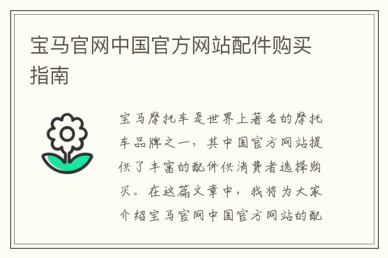 哪些水果能吃降压快，什么水果吃降压