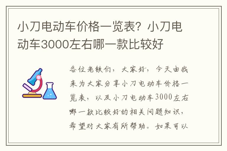 板栗相克的水果，板栗相克的水果有哪些