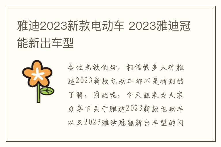 自制水果汽水冰块机器，自制水果冰饮料