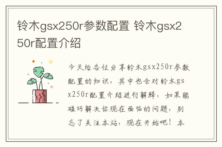 天气热了水果清凉了，天气热了水果清凉了的说说