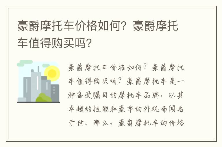 指甲大小红色的水果，指甲红色系列