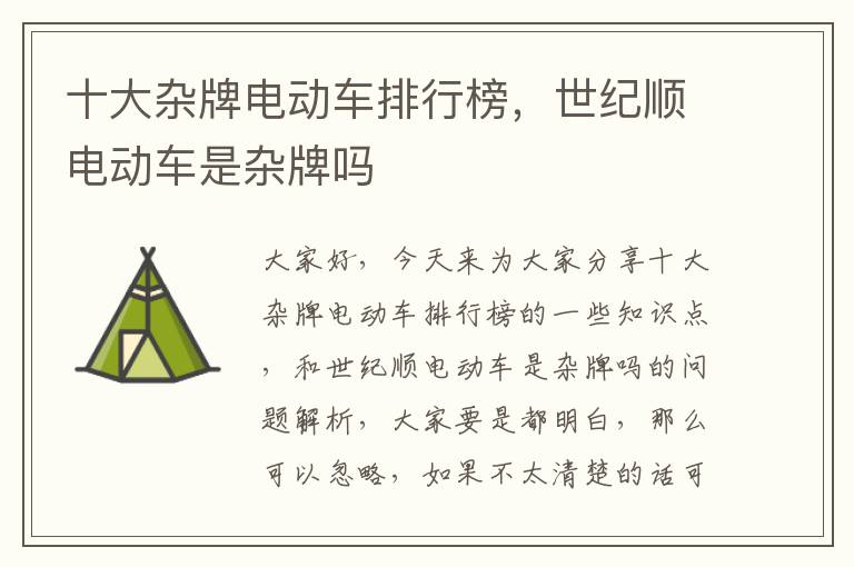 大量水果被老鼠吃了-大量水果被老鼠吃了会死吗