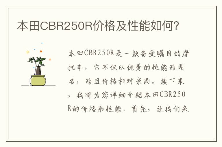 陕西第一大水果-陕西最大的水果种植基地