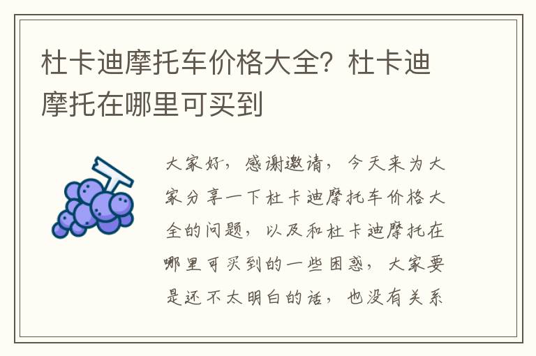 那些水果有vc，那些水果有钾成份较高