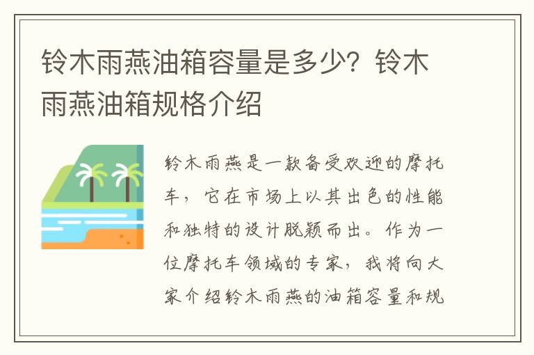 台湾水果营养师，台湾水果营养师招聘